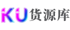货源库