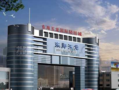 北京东海玉龙综合批发市场-第1张图片-货源库