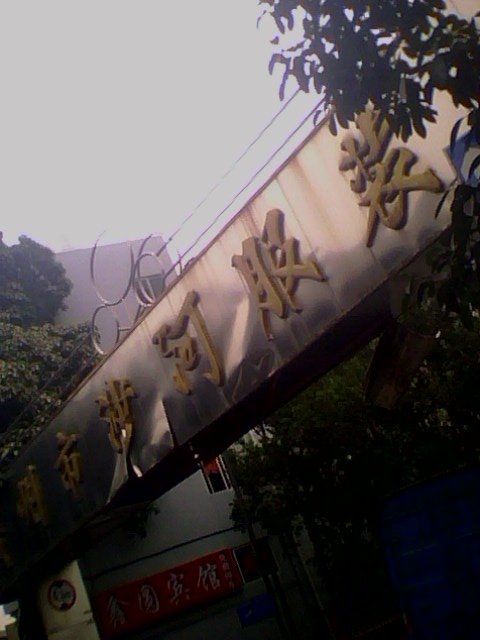 广州沙河服装批发城-第1张图片-货源库