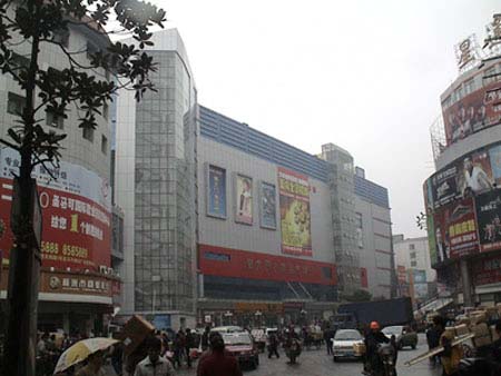 安阳豫北内衣城-第1张图片-货源库