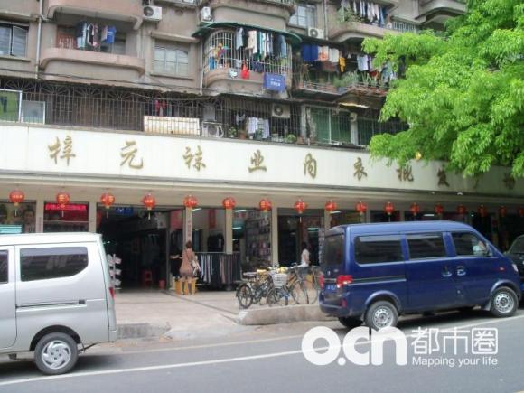 广州新梓元袜业百货批发市场-第1张图片-货源库