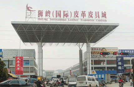 广州狮岭皮革皮具城-第1张图片-货源库