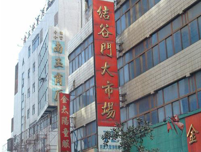 株洲结谷门市场-第1张图片-货源库