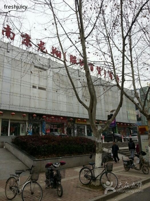 南京龙翔服饰城　-第1张图片-货源库
