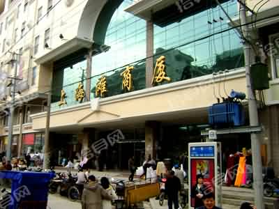 上海服装面料辅料市场-第1张图片-货源库