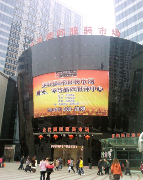 株洲金轮时代广场-第1张图片-货源库