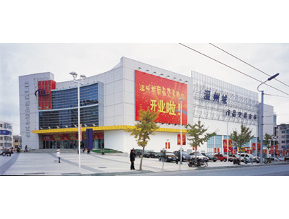 辽阳辽阳大连温州城-第1张图片-货源库