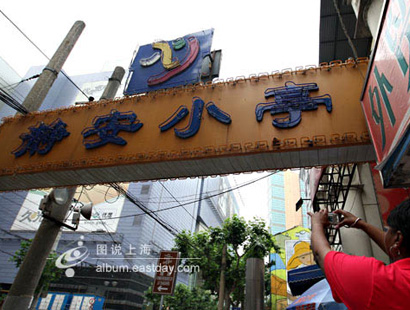 上海静安小亭服装市场-第1张图片-货源库