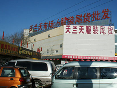 北京天兰天GOGO服装尾货批发市场-第1张图片-货源库