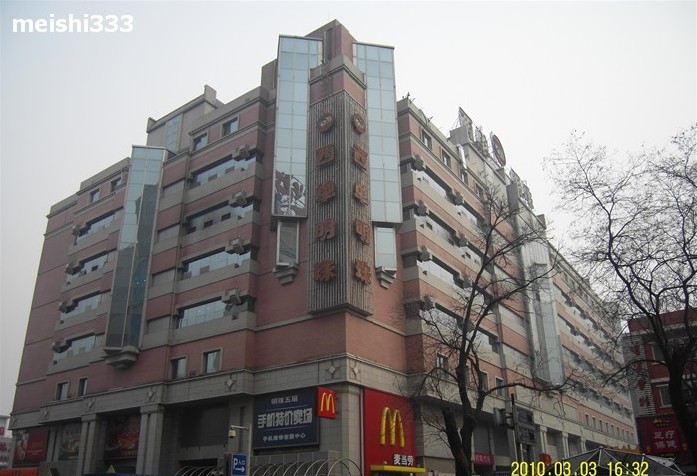 北京西单明珠市场-第1张图片-货源库