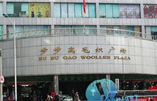 广州步步高批发市场-第1张图片-货源库