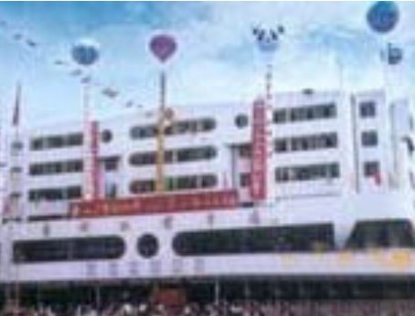 平凉商城综合批发市场-第1张图片-货源库