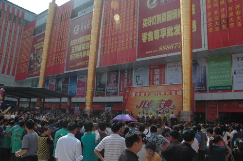 重庆万州小天鹅综合批发市场-第1张图片-货源库