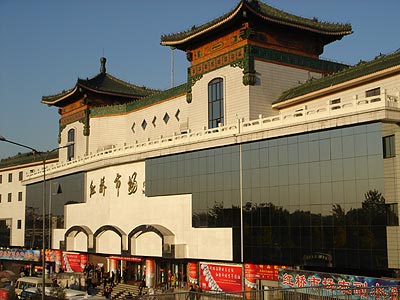 北京红桥批发市场-第1张图片-货源库