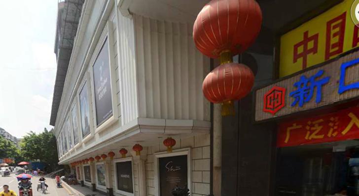 广州新汇豪皮具商贸城-第1张图片-货源库