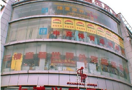 西安闫良综合大市场-第1张图片-货源库