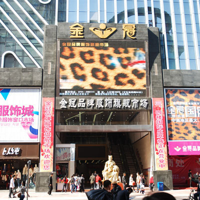 株洲金冠品牌服饰旗舰市场-第1张图片-货源库