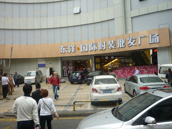 深圳东洋国际时装批发广场-第1张图片-货源库