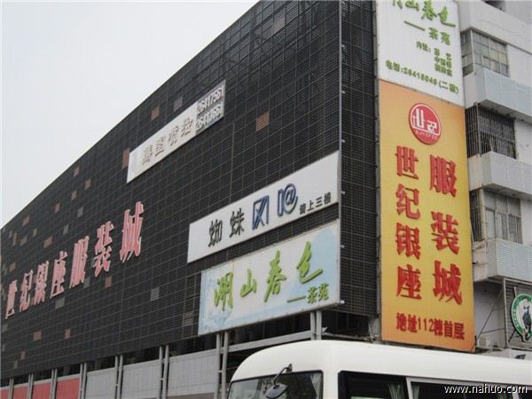 深圳新银座服装批发城-第1张图片-货源库