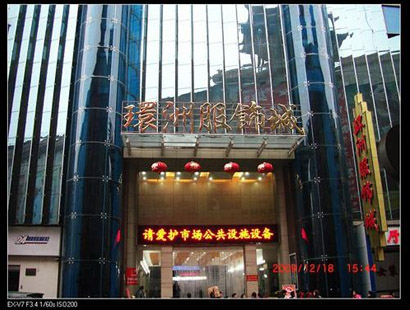株洲环洲城服装市场-第1张图片-货源库