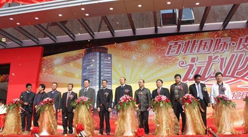 广州三元里百壮国际皮具城-第1张图片-货源库