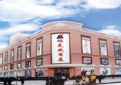 哈尔滨马克威服装批发市场-第1张图片-货源库