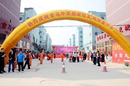 深圳金马外贸服装批发城-第1张图片-货源库