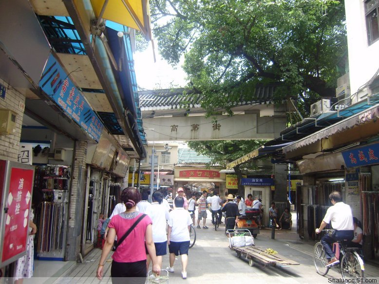广州高第街服装工业街-第1张图片-货源库