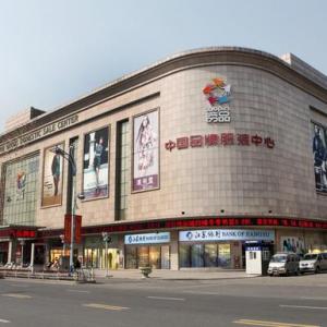 郑州南阳路服装批发市场-第1张图片-货源库