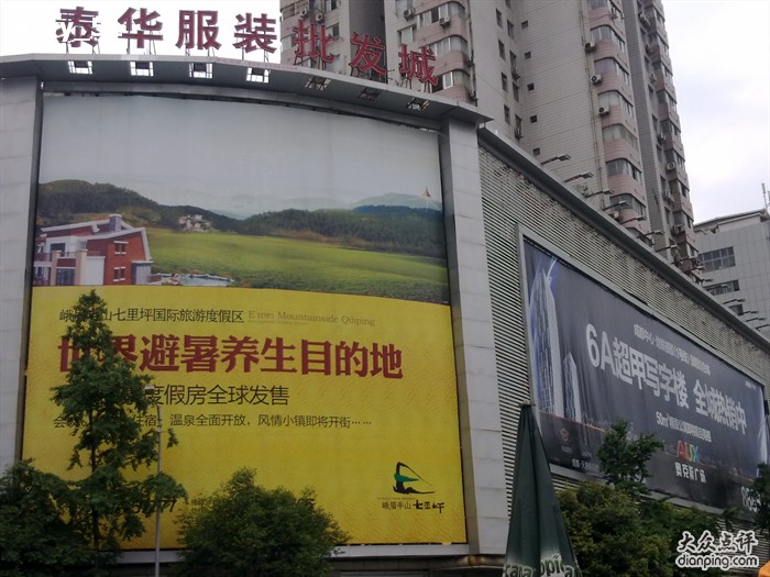 成都泰华批发服装城-第1张图片-货源库
