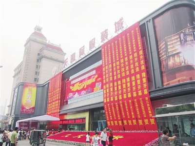 杭州九天国际服装城-第1张图片-货源库