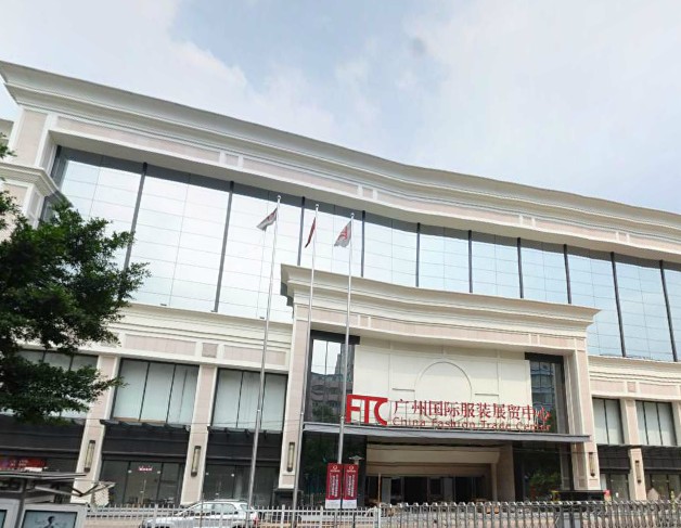 广州FTC国际服装展贸中心-第1张图片-货源库