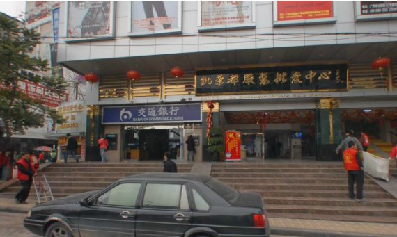 广州凯荣都服装批发中心-第1张图片-货源库