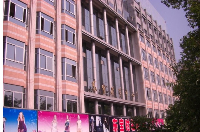 广州东宝服装城-第1张图片-货源库