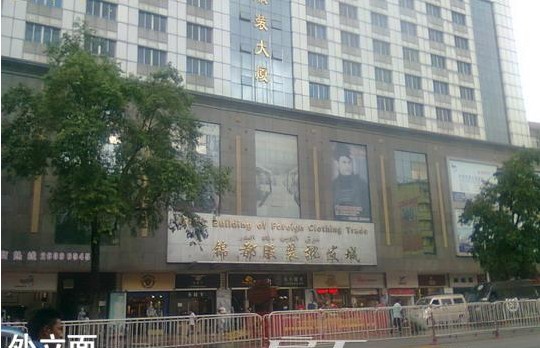 广州锦都服装大厦-第1张图片-货源库