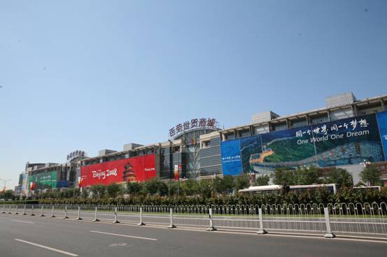 北京木樨园服装批发市场-第1张图片-货源库