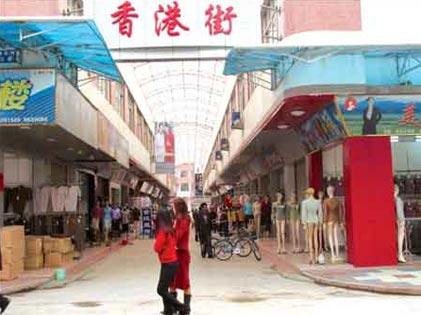 赣州南康路福国际服装城-第1张图片-货源库