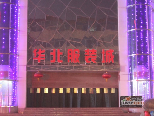 太原华北服装城-第1张图片-货源库