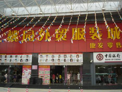 深圳王宏外贸服装批发市场-第1张图片-货源库
