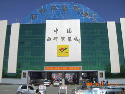 锦州单洞服装批发市场-第1张图片-货源库
