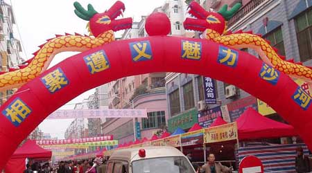 广州长运服装批发城-第1张图片-货源库