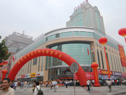 石家庄品汇时代服装展贸中心-第1张图片-货源库