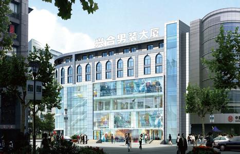 杭州浙江兴合男装大厦-第1张图片-货源库