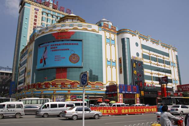呼和浩特金旺角服装批发市场-第1张图片-货源库
