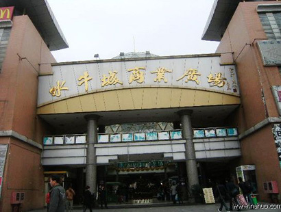 中山水牛城商业广场-第1张图片-货源库