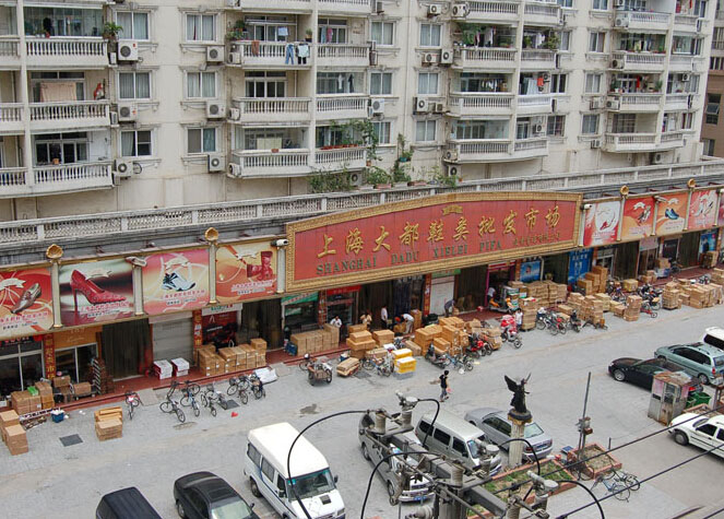 上海大都鞋类批发市场-第1张图片-货源库