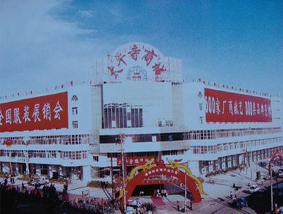 呼和浩特包头市太平寺商城-第1张图片-货源库