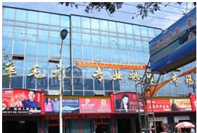 临沂羊毛衫专业批发市场-第1张图片-货源库