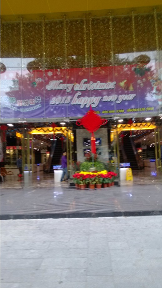 广州站前国际小商品城-第1张图片-货源库