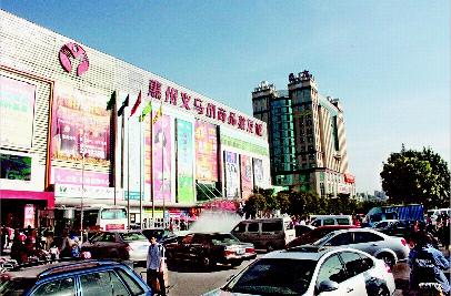 惠州南岸服装批发市场-第1张图片-货源库